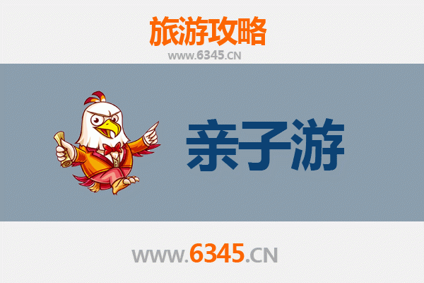 宿迁宿城亲子游攻略：探索西楚古韵与自然野趣的完美结合
