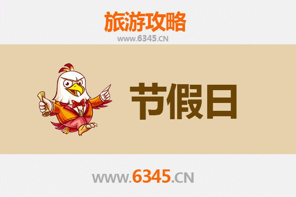 宿迁宿城出发：承德避暑山庄清凉之旅全攻略