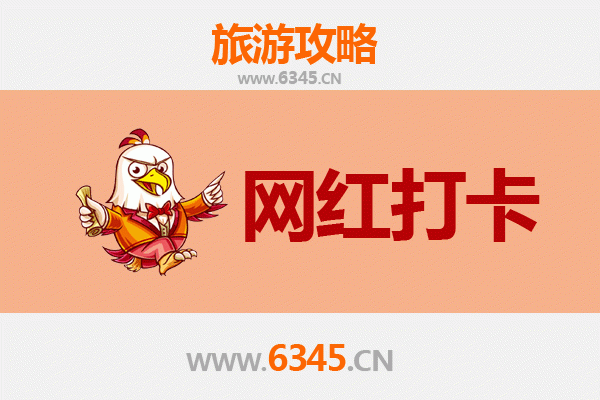宿迁宿城区网红打卡地全攻略：探索运河古韵与现代潮流的完美融合