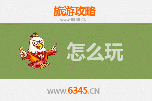 节假日宿迁宿城游玩全攻略：邂逅项王故里，畅游水韵名城