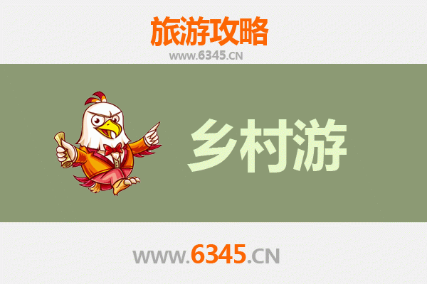 宿迁宿城乡村旅游精品线路：古韵乡情与生态田园之旅