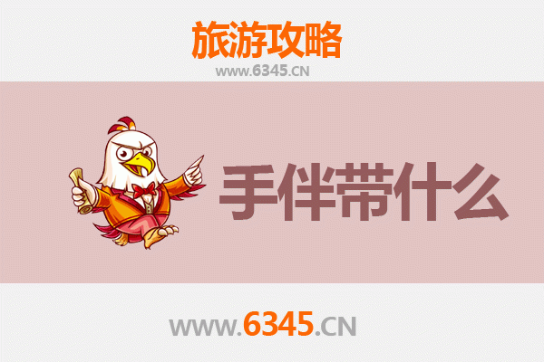 宿迁宿城出发：南澳岛全攻略与特色手伴指南